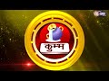 horoscope 24 feb 2025 bhagya shri which zodiac sign s luck is going to open today know from dr. anurag pathak