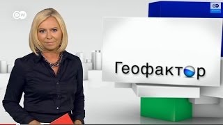 Геофактор: Ближний Восток - эскалация насилия после убийств подростков (04.07.2014)