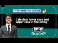 calculate lower case and upper case in the string | pythonlife.in