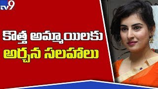 Sri Reddy thanks Archana for support || Tollywood Casting Couch - TV9