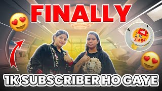 1K SUBSCRIBERS HO GAYE 🥰❤️🙏🏻 #dailyvlog #cutecuoples #1ksubscribers @AkshayPriyankavlog1625