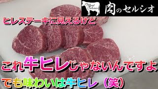 【和牛ランプ】【困ったらこれ！】原木からの商品化！