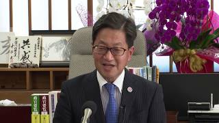 高知県知事　令和2年を迎えるにあたって（年頭所感）