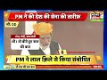 sau baat ki ek baat kishore ajwani pm modi himachal flood independence day russia