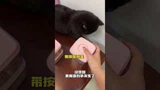 【#一只黑糖啵啵】我家猫这操作已经超越了白粉自己99的大学生了！#黑猫#猫咪成精