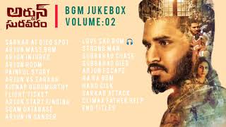 Arjun suravaram | BGM Jukebox | Volume:02