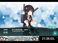 【艦これ2nd】19秋イベ e5 甲 ダバオ沖哨戒線 第二ゲージ破壊 1→a→c→e→f→i→k→o