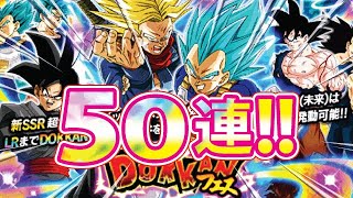 LR親子ギャリック砲！！狙ってガシャる！【ドッカンバトル#1579】【DragonballZ Dokkan battle】