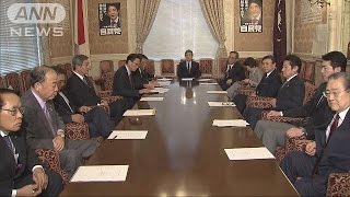 天皇陛下の退位　自民党「一代限り」で取りまとめへ(17/02/07)