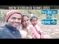 New kurukh song 2021 / chhote sunil / sunil oraon / new karma song 2021