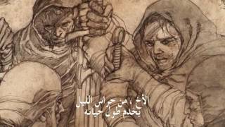 Game of Thrones: History \u0026 Lore: Valyria and the Dragons (HBO) Arabic translation