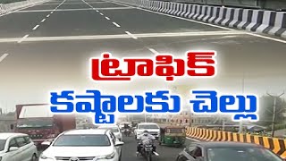 అందుబాటులోకి వచ్చిన బెంజ్ సర్కిల్ ఫ్లైఓవర్ | Benz Circle Flyover Available to Public @ Vijayawada