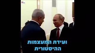 ريمون شاهينو - أغنية ل بنيامين نتنياهو - ياسلام على بيبي وقلبه Rimoun Chahino - bibi Netanyahu song