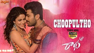 Choopultho - Radha | Sharwanand | Lavanya | Aksha | New Telugu Songs | Manase Ninne Varinchindile