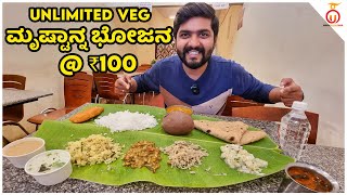 Ultimate Budget Veg-Meals at Sapthami Paradise, Bengaluru | Kannada Food Review