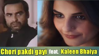 Didi ki chori pakdi gayi feat. Kaleen Bhaiya 😂// Heavy driver memes //Dank Indian funny memes 😂🙏🙏