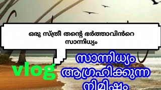 കാത്തിരിപ്പിന്റെ വേദന |My Life Story In Delivery Experience