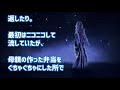 スカッとする話 Ａは俺をイジメてた。ある日、aが俺の家に行きたいと言っていたので地元の祭りに呼た→そして、昔の仲間に会せたら→結果ｗｗｗスカッと天国