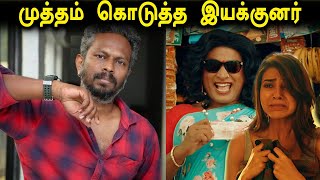 Super Deluxe- படம் பார்த்த இயக்குநர் ராஜு முருகன் அந்த படக்குழுவை பாராட்டியுள்ளார்