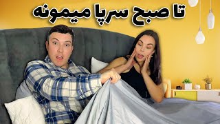 افزایش توان ج.نسی و درمان زود انزالی