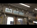 【珍！ 車内放送なし！】 東武スカイツリーライン 新越谷駅→新田駅 70000系72717