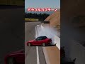 【頭文字d】カプチーノが本物のドリフトを魅せてくれるそうです‥ initiald イニシャルd ドリフト drifting granturismo グランツーリスモ7