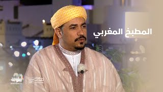 مهرجان الشيخ زايد | تغطية خاصة في اليوم الأول من العام الجديد في #مهرجان_الشيخ_زايد