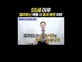 shorts 중년이후 멜라토닌 복용 시 효과가 좋은 이유