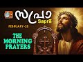 sapra the morning prayer 28th of february 2025