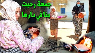 لالة هموشة دوزات النهار عند جمعة ــ حيات وكرم المرأة القروية