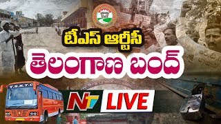 Telangana Bandh LIVE || TSRTC Strike LIVE Updates || NTV LIVE