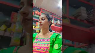 #minivlog#মায়ের সাথে বিকেলে বেরোলাম#shorts#youtubeshorts#viral#trending#shortsfeed