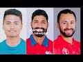 breakingकाठमाडौं नेपाल टि२० लिगबाट बाहिरियो कारण यस्ताे छ nepalt20league nepalcricketnewstoday