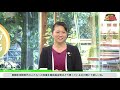 「伊藤たかえ議員×堀潤×Ｚ世代 国民民主党の政策について徹底議論！」（2021年11月26日放送）