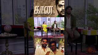 Selvaragavan about Simbu | Kaan #shorts #cinema #pathuthala