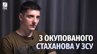 Пішов у ЗСУ після того як Росія довела до смерті батьків. Боєць з окупованої Луганщини Артем Карякін