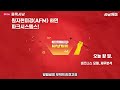 파크시스템스 원자현미경 afm 탑티어 설명드릴게요 비즈니스모델 재무 종목사냥 ep.36