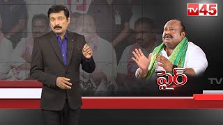 minister gangula kamalakar fires on bjp | TV45