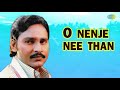 o nenje nee than audio song darling darling darling super hit tamil song