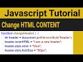 How to Change HTML Content with JavaScript
