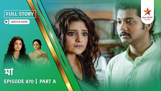 Full Story | Maa | Episode 870 | Part A