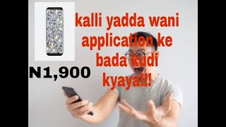 Yadda zaka samu kudi  kyauta a wani application