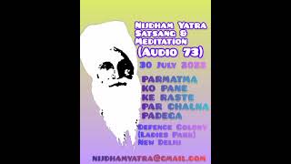 Parmatma ko pane ke raste par Chalna pde ga Nijdham Yatra Satsang \u0026 Meditation(73) 30July 2023 Delhi