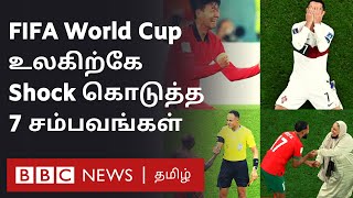 Messi அதிர்ந்தது முதல் Ronaldo அழுதது வரை… இதுதான் Best Ever World Cup-ஆ? | Qatar 2022