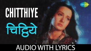 Chitthiye Punk Laga Ke Udd Ja with lyrics | चिट्ठीये | Henna | Lata Mangeshkar