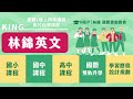 20230730 翻譯寫作閱讀班 聽力測驗 熱爆~ 燙燙地球