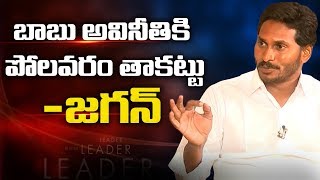 క‌మిష‌న్ల‌కు క‌క్కుర్తి ప‌డి కేంద్రంపై నెప‌మా?