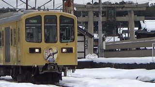 #39 今日の近江鉄道（2022年1月15日）