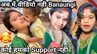 कोई हमको support 🙏 नहीं  करता Ham Log 🥰 Achha Video 📷 बनाते हैं #kunnufamilyvlog #dailyvlogs