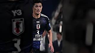 個人的にかっこいいランキング #サッカー日本代表 #サッカー #ランキング #Japan🔥